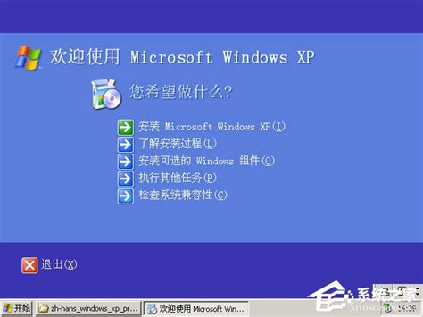 WinXP 安装教程（图文详细版） - 知乎
