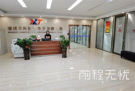 TCL王牌电器（惠州）招聘，初中可报/月薪5000+！_工作_的生产_彩电