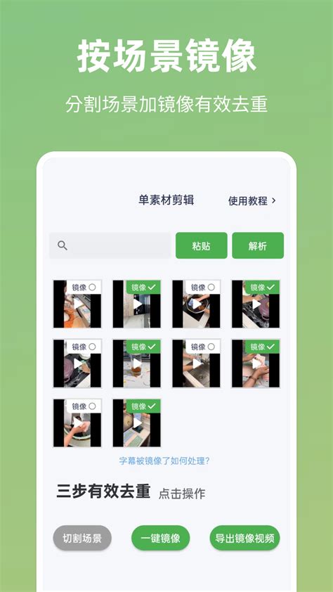 云秒剪官方下载-云秒剪 app 最新版本免费下载-应用宝官网