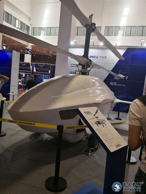 2018第三届中国（北京）无人机产业博览会成功在京举办_无人系统_行业资讯_资讯_无人系统网_专业性的无人系统网络平台