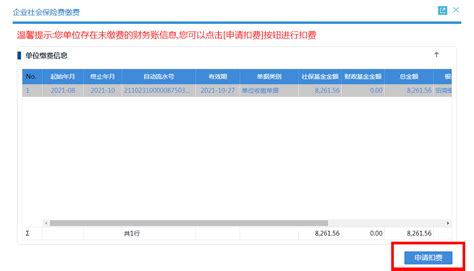 什么是账号回收站,如何恢复已删除的账号_阿里邮箱(Alibaba Mail)-阿里云帮助中心
