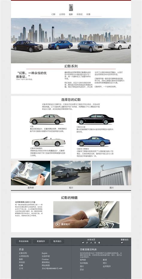 漂亮大气的汽车网站首页界面-UI世界
