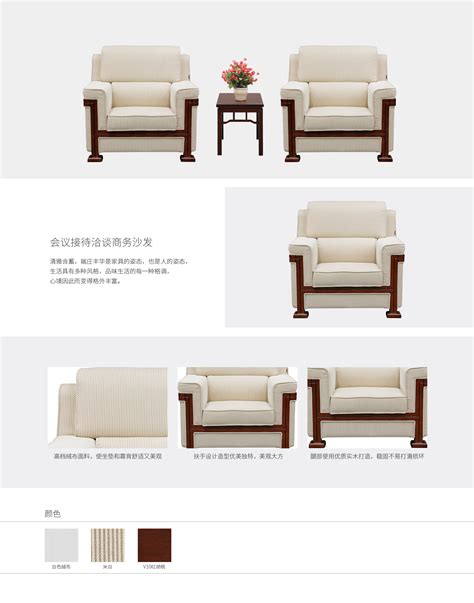 GS9099沙发-绒布_广西志光家具集团有限责任公司