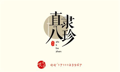 红墨坊剧情介绍（1-32全集）大结局_电视剧_电视猫