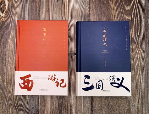 《正版 四大名著 全部4套 每套4册 共16册盒装 中国四大名著(线装绣像典藏本) 》-卖贝商城