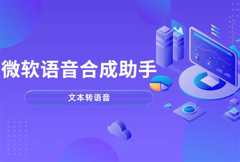 小灵语音助手下载安装官方版app2022免费最新版