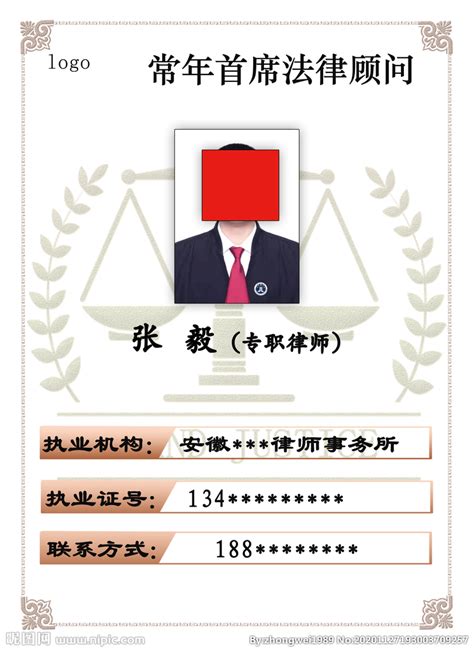 企业法律顾问事务 - 专业领域 - 上海明伦（苏州）律师事务所马政鹏刑辩律师团队