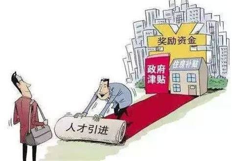 广州黄浦区2021年申请人才绿卡的条件是什么？（附条件+材料+流程）(3)_办事百科