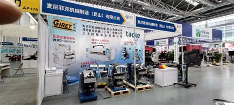 GIRET/捷瑞特亮相第三届南通智能工业装备产业博览会_海恩泰克机械(上海)有限公司