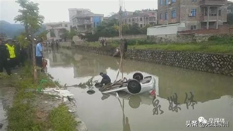 惠安：突发！小车翻入溪，年轻司机不幸身亡|惠安|村民|张坂镇_新浪新闻