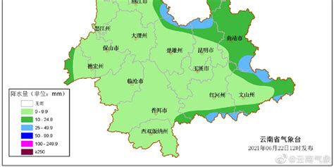 06月22日17时云南省未来24小时天气预报_手机新浪网