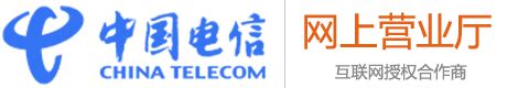 99元包月200M电信内部特惠套餐-广州中国电信宽带网上营业厅_在线办理