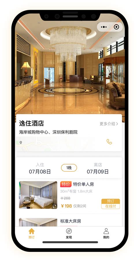 青客公寓下载2019安卓最新版_手机app官方版免费安装下载_豌豆荚