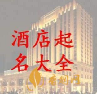 新中式烟酒店_wuanna123-站酷ZCOOL