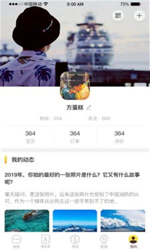 欧美交友网站网页设计模板源码素材免费下载_红动中国