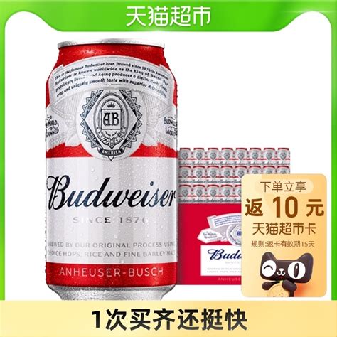 TAIWAN BEER 台湾啤酒 经典罐装 330ml*24罐 89元包邮_1号店优惠_什么值得买