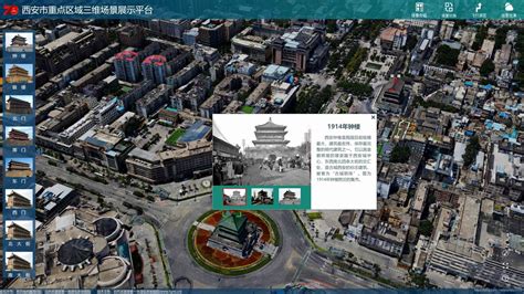 全国多地打造城市三维实景模型 给城市管理带来新利器_LocaSpace的博客-CSDN博客