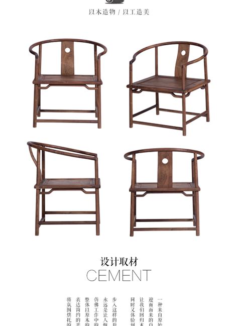 新中式太师椅白蜡木官帽椅全实木简约靠背椅茶室椅禅意免漆家具-美间设计