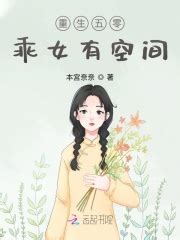 《八零大院当后妈》小说在线阅读-起点中文网