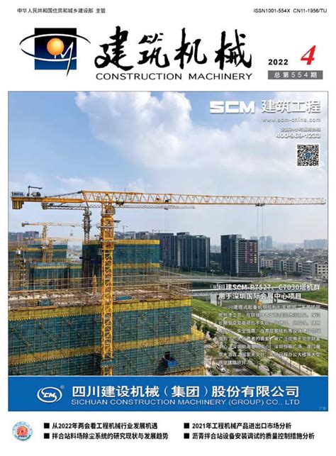 上海世贸工程机械交易市场--二手吊车价格_企业介绍_一比多