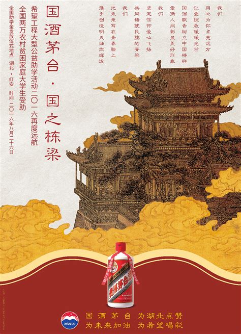 杜甫酒业：在千年诗酒文化中品味蜀酒醇香- MBAChina网