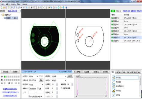 公司动态 - 机器视觉_视觉检测设备_3D视觉_缺陷检测