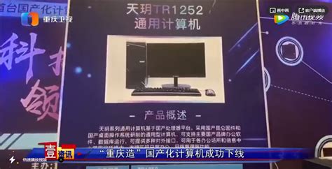 2023年5月重庆计算机一级报名时间及报名入口[5月4日-10日]