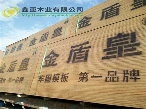 高层广西建筑模板 - 广西卓阳木业有限公司