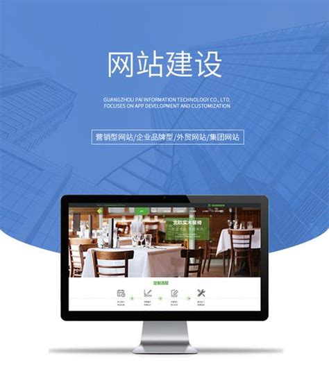 广州高端品牌网站建设哪家公司好_定制双品牌 - 世外云文章资讯