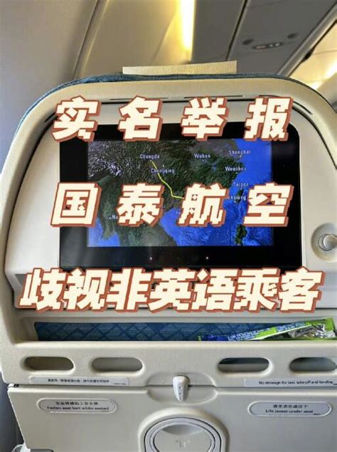 国泰航空香港-台湾线停飞是“乌龙” 不过旅客大减94% _航空要闻_资讯_航空圈