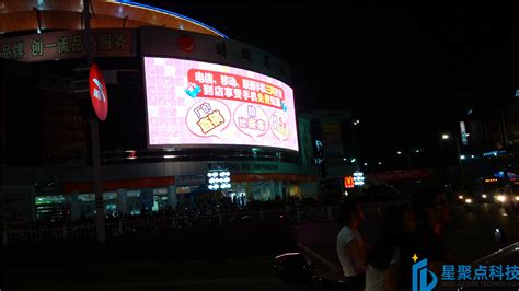 “茂名荔枝”宣传片登录北京西站，开启霸屏模式！_财富号_东方财富网