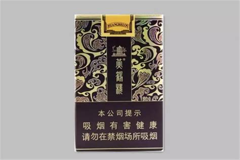 【我的口粮】黄鹤楼硬珍品 - 香烟品鉴 - 烟悦网论坛