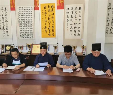 云南省道教协会召开“2020年民族宗教政策法规学习月”总结会