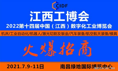 中国（江西）自动化暨机床博览会 - 知乎