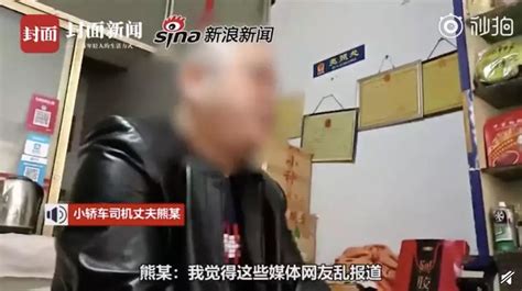 重庆公交坠江报道启示：当真相还在穿鞋，谣言已“绑架”了女司机-蓝鲸财经