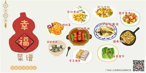 红色简约新春新年菜单菜谱设计图片下载_psd格式素材_熊猫办公