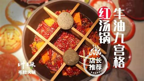 盒生惠火锅烧烤食材超市加盟怎么样,加盟费多少钱_就要加盟网