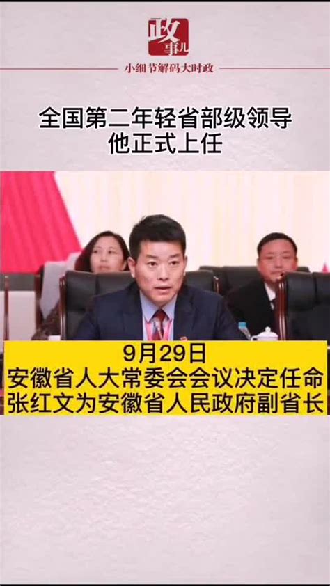 重磅！曾为湖南省最年轻副省长的他，履新副部级新岗位！_朱忠明