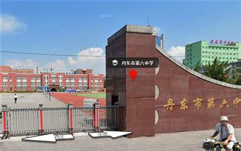 2023年辽宁丹东市振兴区教育局所属部分学校面向社会公开招聘急需紧缺教师10名公告