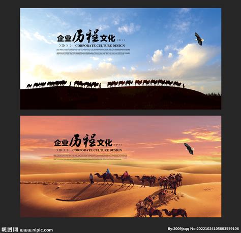 人物骆驼图片-人物骆驼图片素材免费下载-千库网