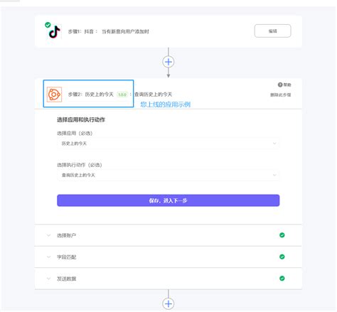 博实结博云开放平台发布，让连接更简单-惠州市博实结科技有限公司