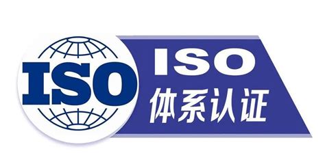 如何获得ISO体系认证证书？ISO体系认证基本流程详解-公司公告-华检认证（广东）有限公司