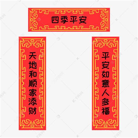 手绘动画丨【“十四五”新词】“建设更高水平的平安中国” -千龙网·中国首都网