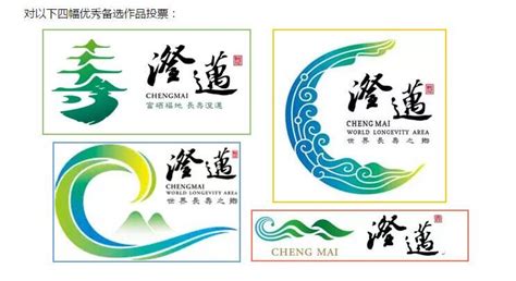 海南省澄迈县国土空间总体规划（2021-2035）.pdf - 国土人