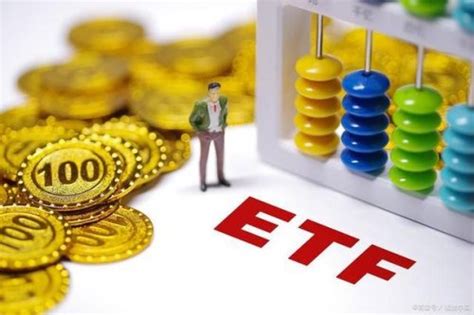 首批增强型ETF基金来了_凤凰网视频_凤凰网