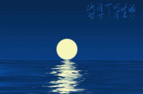 海上升明月，天涯共此时。（打一山西地名）