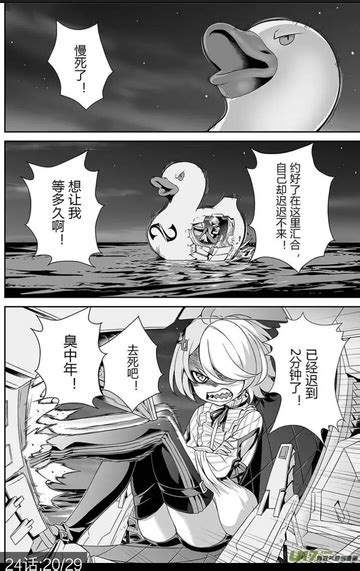 杏.玛尔图片