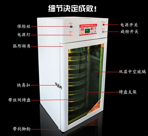XH-180S-远红外线旋转式烤箱_旋转式电烘烤箱-广州雷迈机械设备有限公司