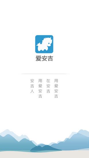 【微吉安】喜讯！吉安广播电视台爱吉安客户端入围2017年中国地市级最强广电App提名奖