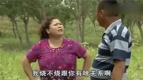 农村寡妇在野地里遇到光棍对话一番，最后竟然闹成这样！_腾讯视频